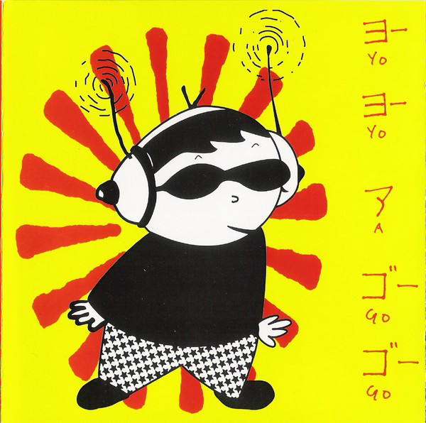 GOGO7188 - Gogogogo Album Cover Sticker